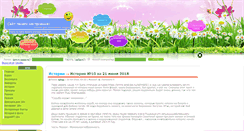 Desktop Screenshot of isvip.ru