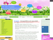 Tablet Screenshot of isvip.ru